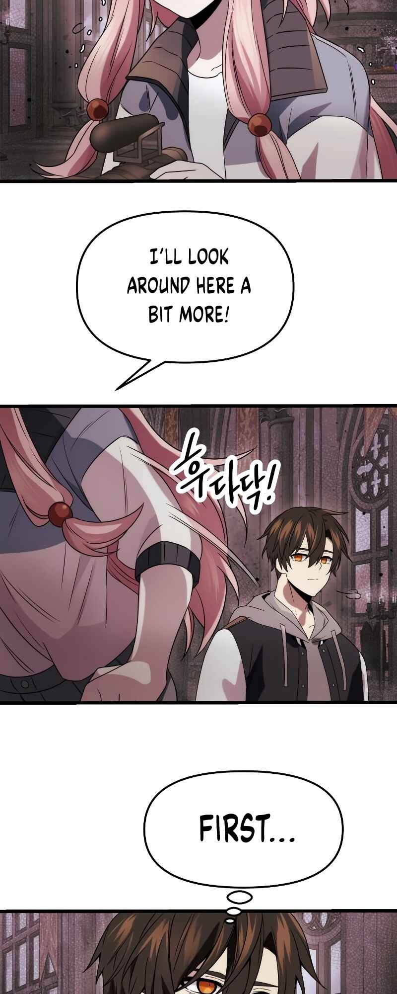 Shinhwageup Gwisok Item eul Son e Neo-eotda Chapter 44 - Page 6
