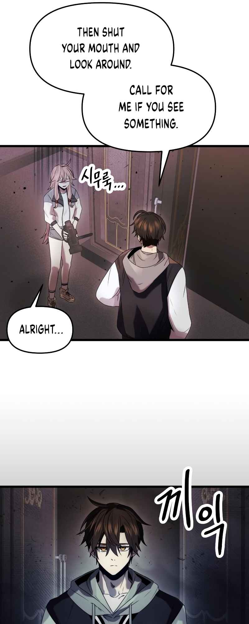 Shinhwageup Gwisok Item eul Son e Neo-eotda Chapter 44 - Page 60