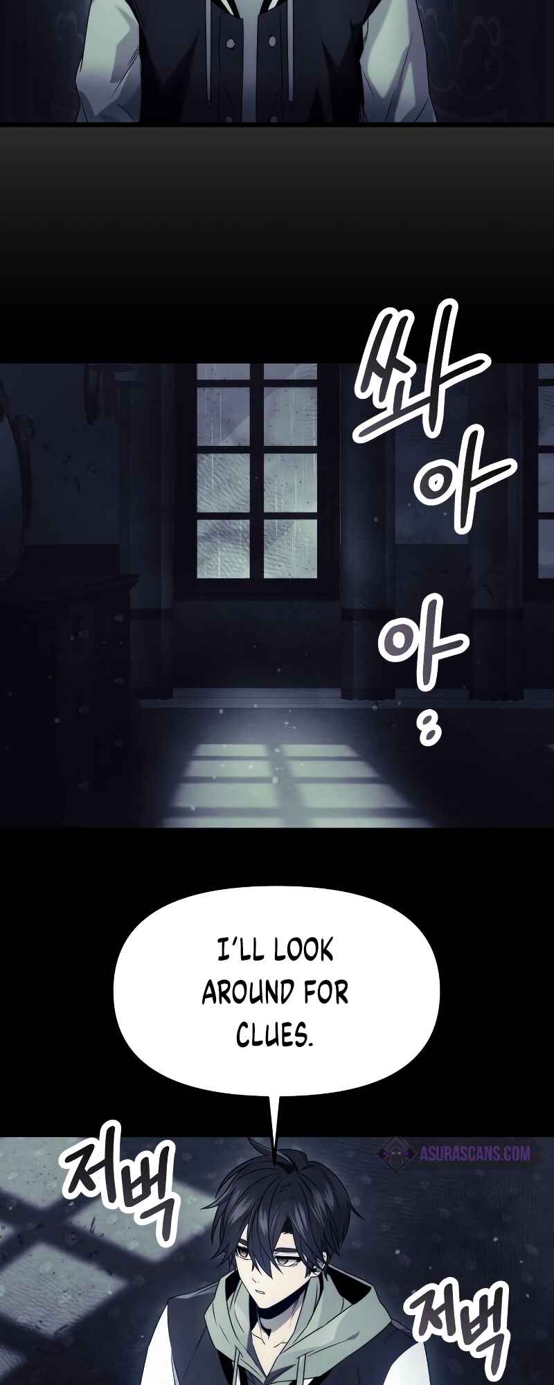 Shinhwageup Gwisok Item eul Son e Neo-eotda Chapter 44 - Page 61