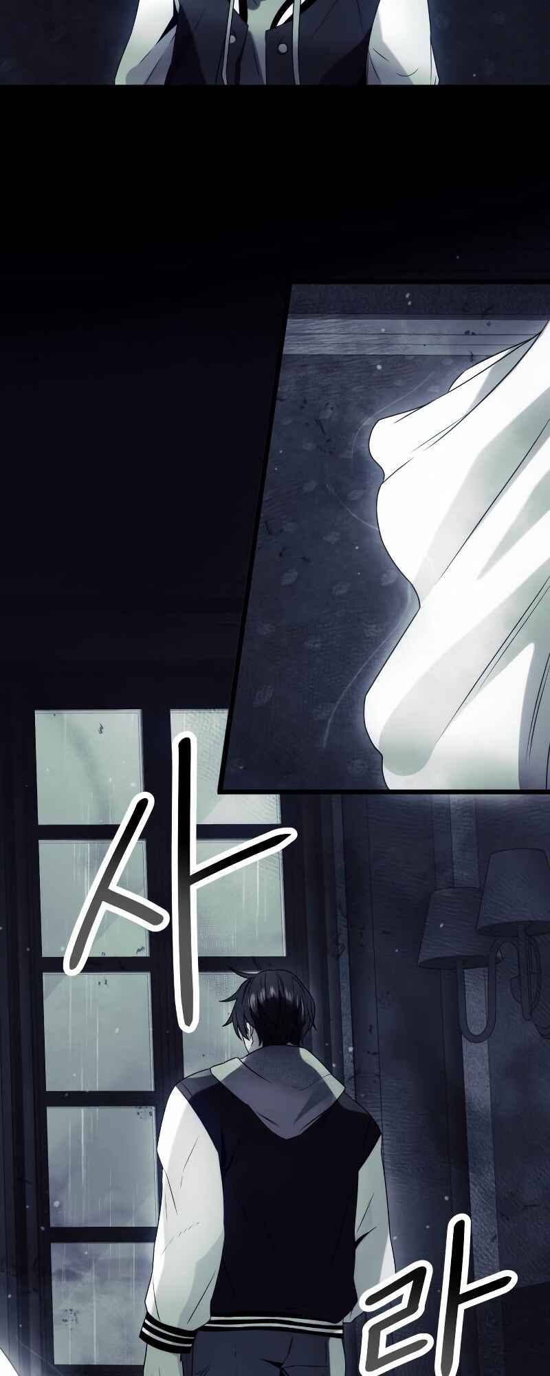 Shinhwageup Gwisok Item eul Son e Neo-eotda Chapter 44 - Page 62