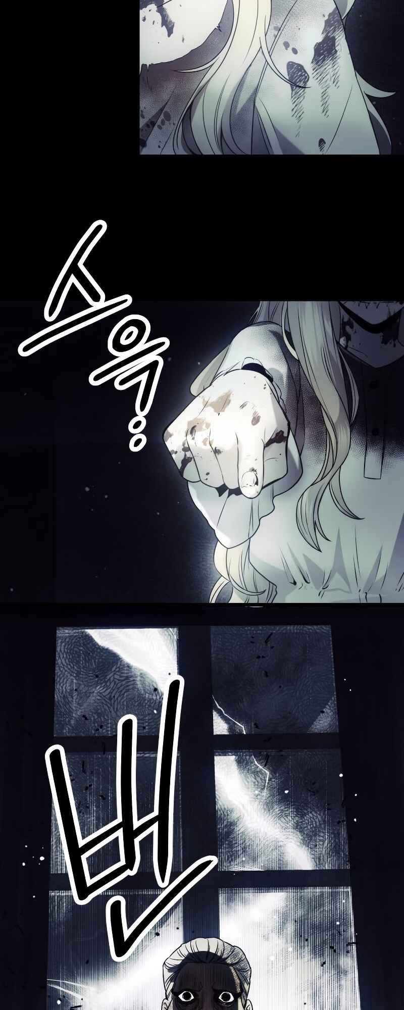 Shinhwageup Gwisok Item eul Son e Neo-eotda Chapter 44 - Page 65