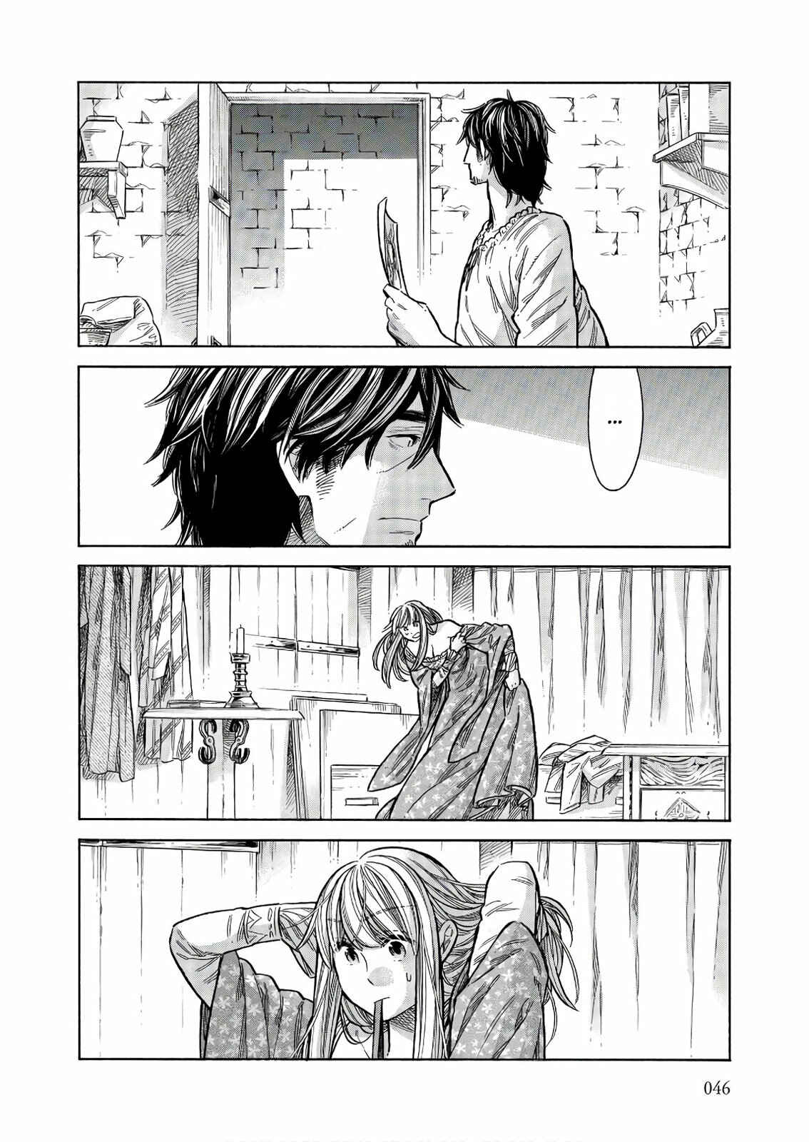 Arte Chapter 47 - Page 7