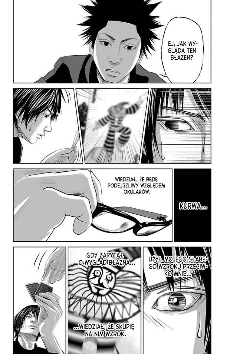 Setoutsumi Chapter 9 - Page 15