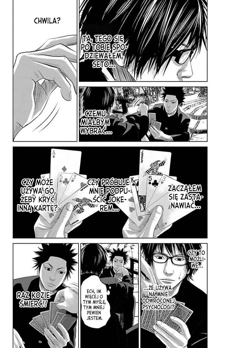 Setoutsumi Chapter 9 - Page 5