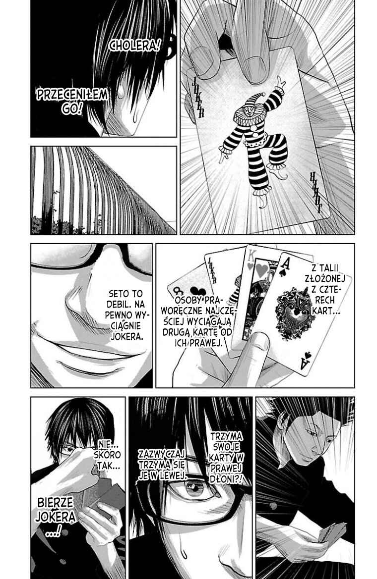 Setoutsumi Chapter 9 - Page 6