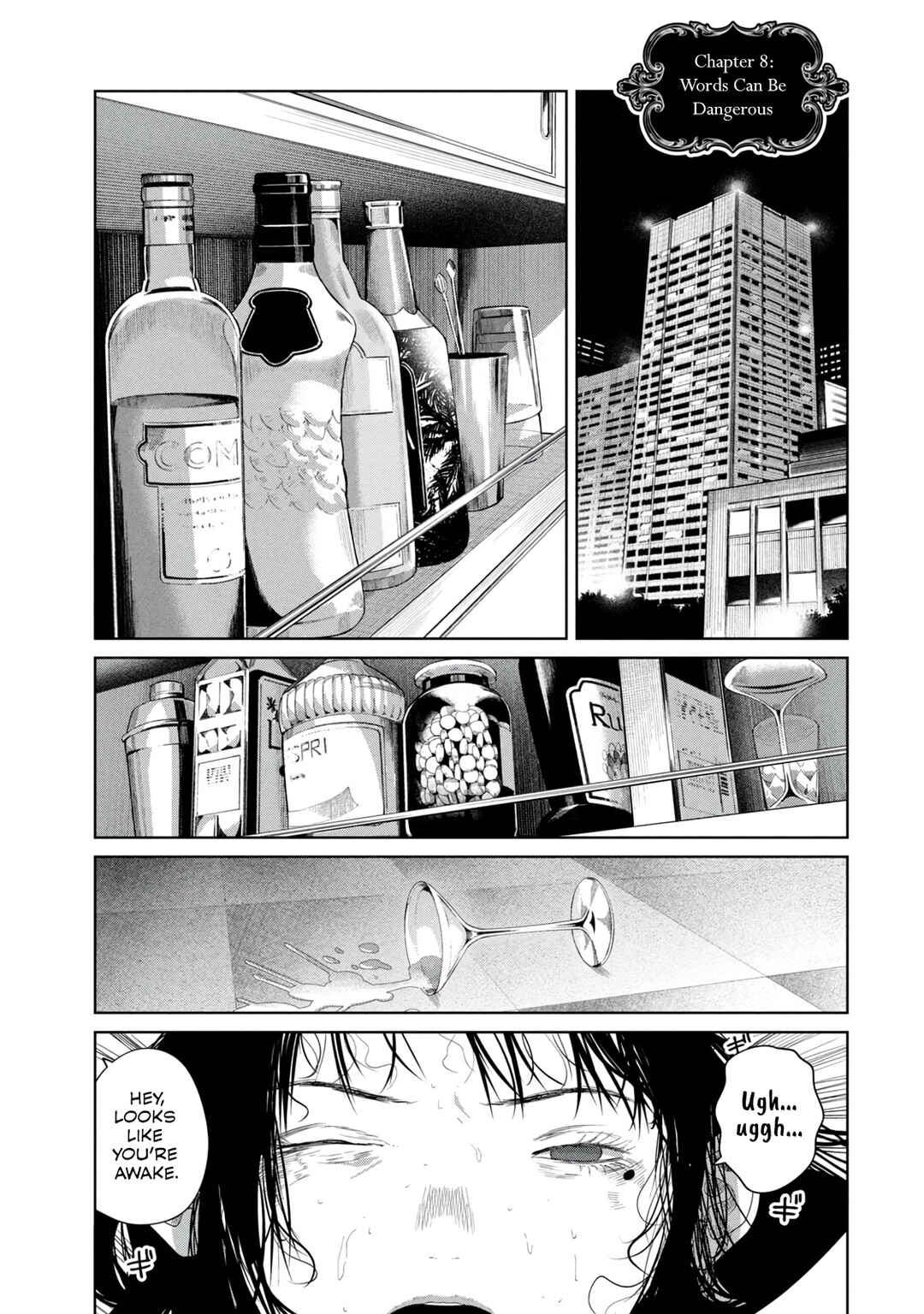 Musume no Shinshitsu Chapter 8 - Page 1