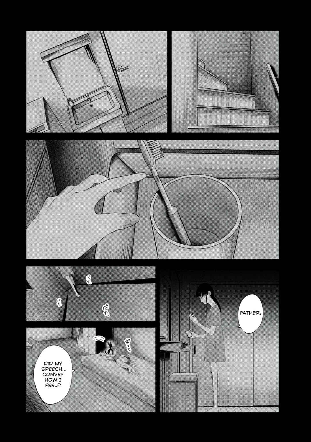 Musume no Shinshitsu Chapter 8 - Page 16