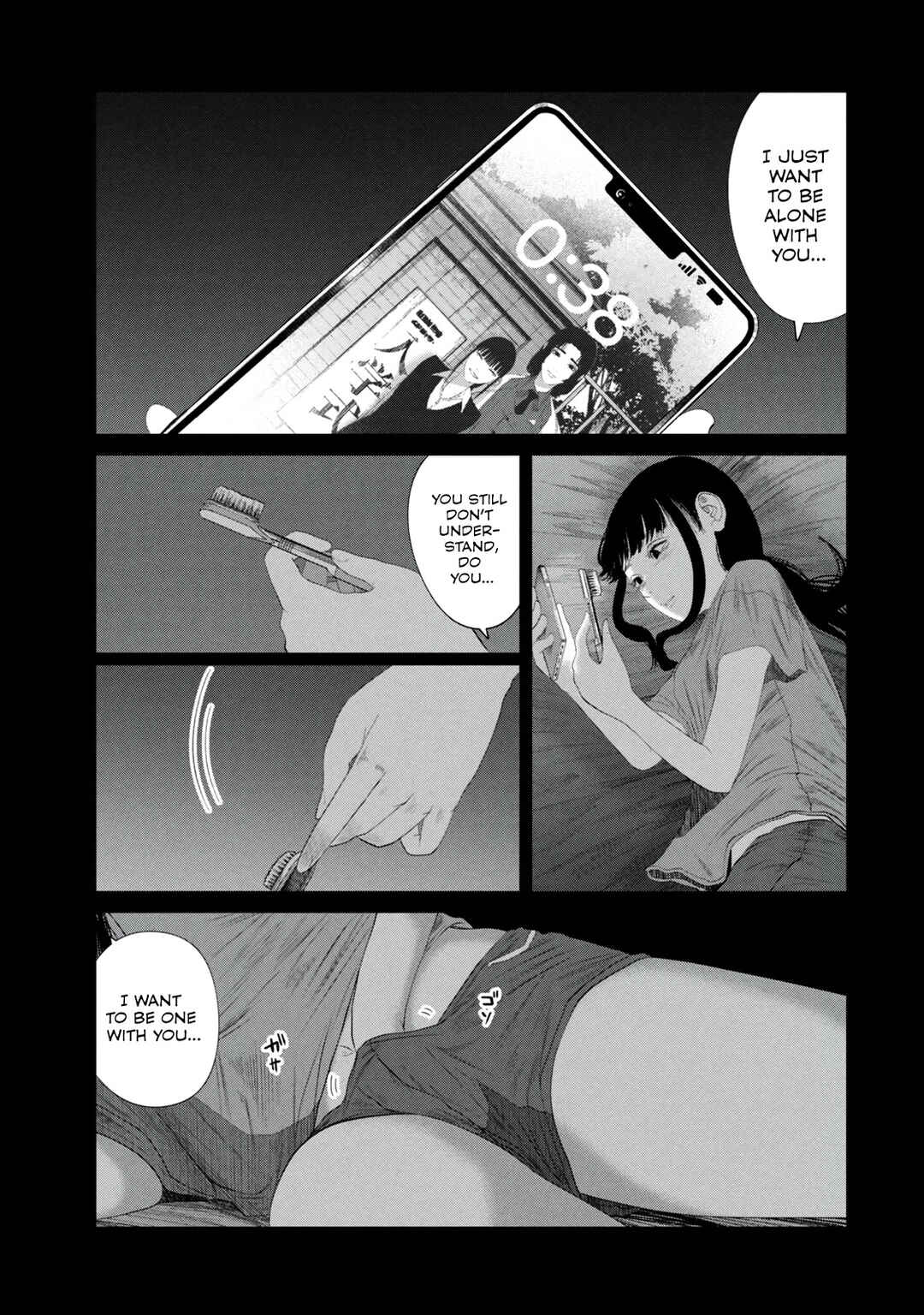 Musume no Shinshitsu Chapter 8 - Page 17