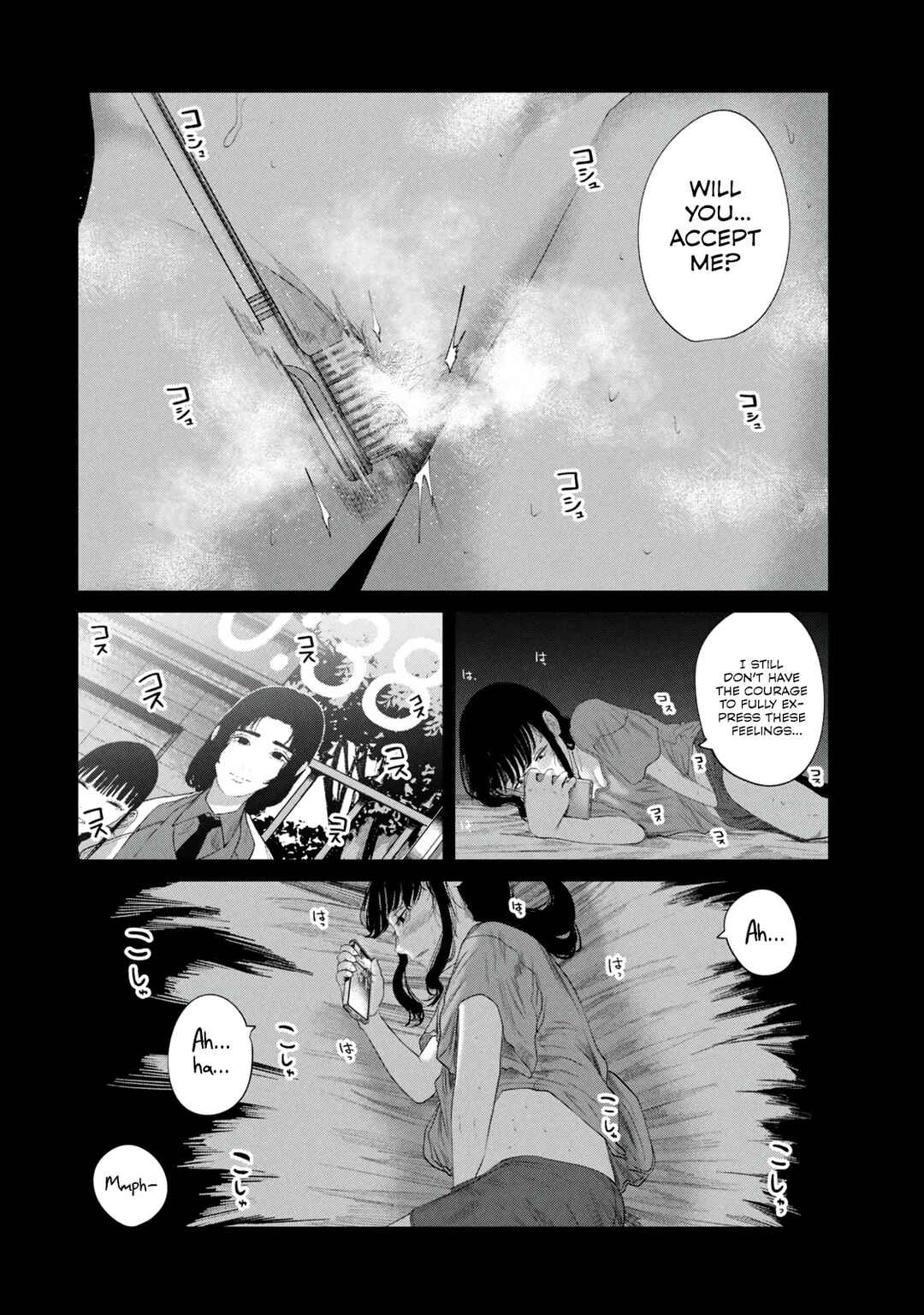 Musume no Shinshitsu Chapter 8 - Page 18