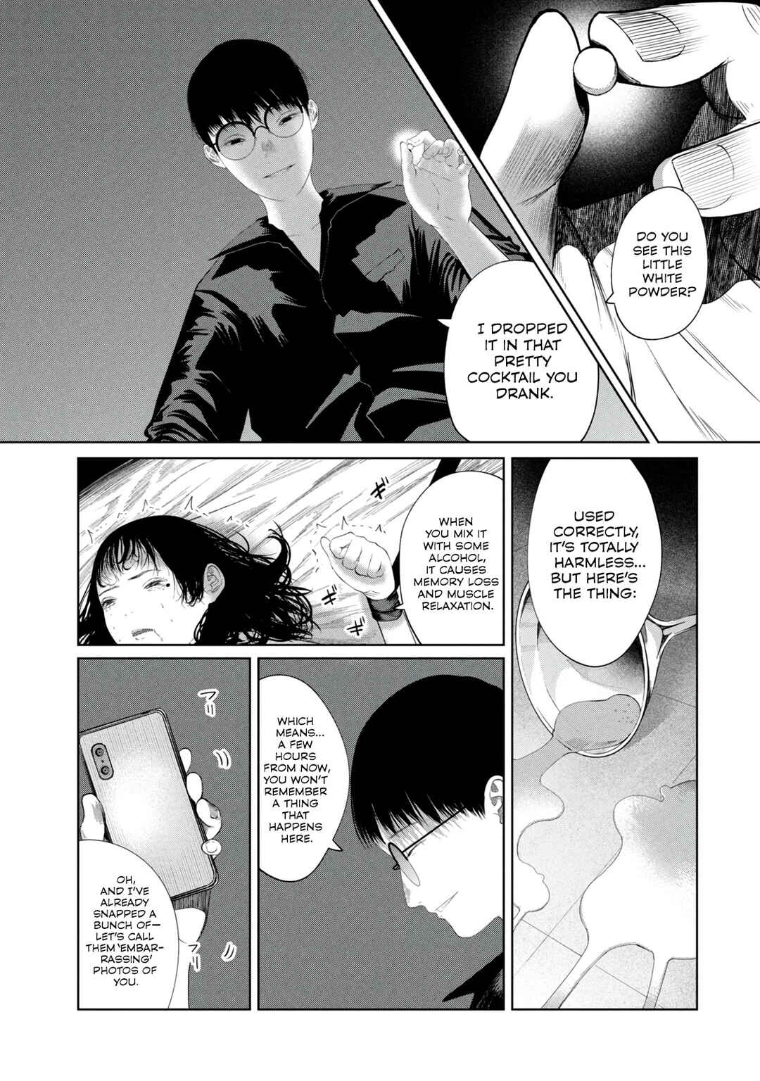 Musume no Shinshitsu Chapter 8 - Page 3