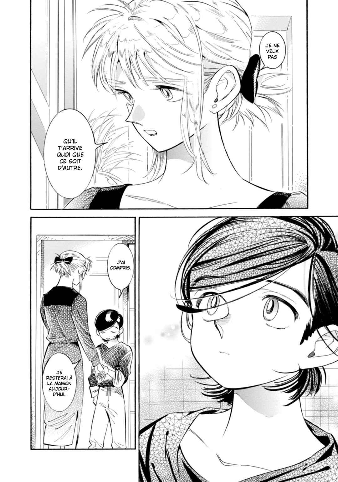 Subaru to Suu-san Chapter 13 - Page 17