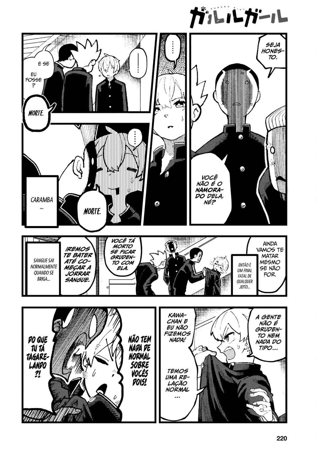 Garuru Girl Chapter 2 - Page 10