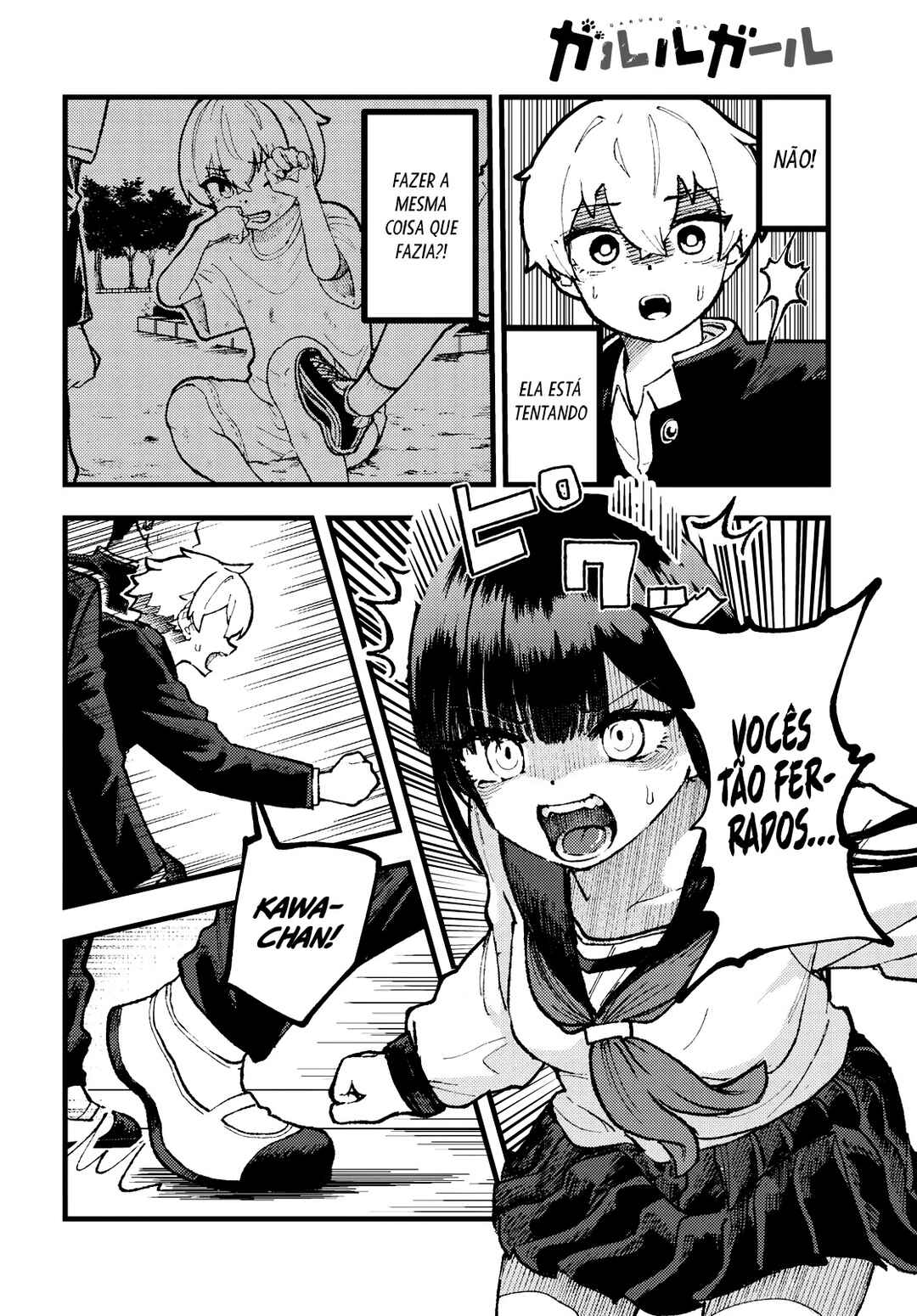 Garuru Girl Chapter 2 - Page 12