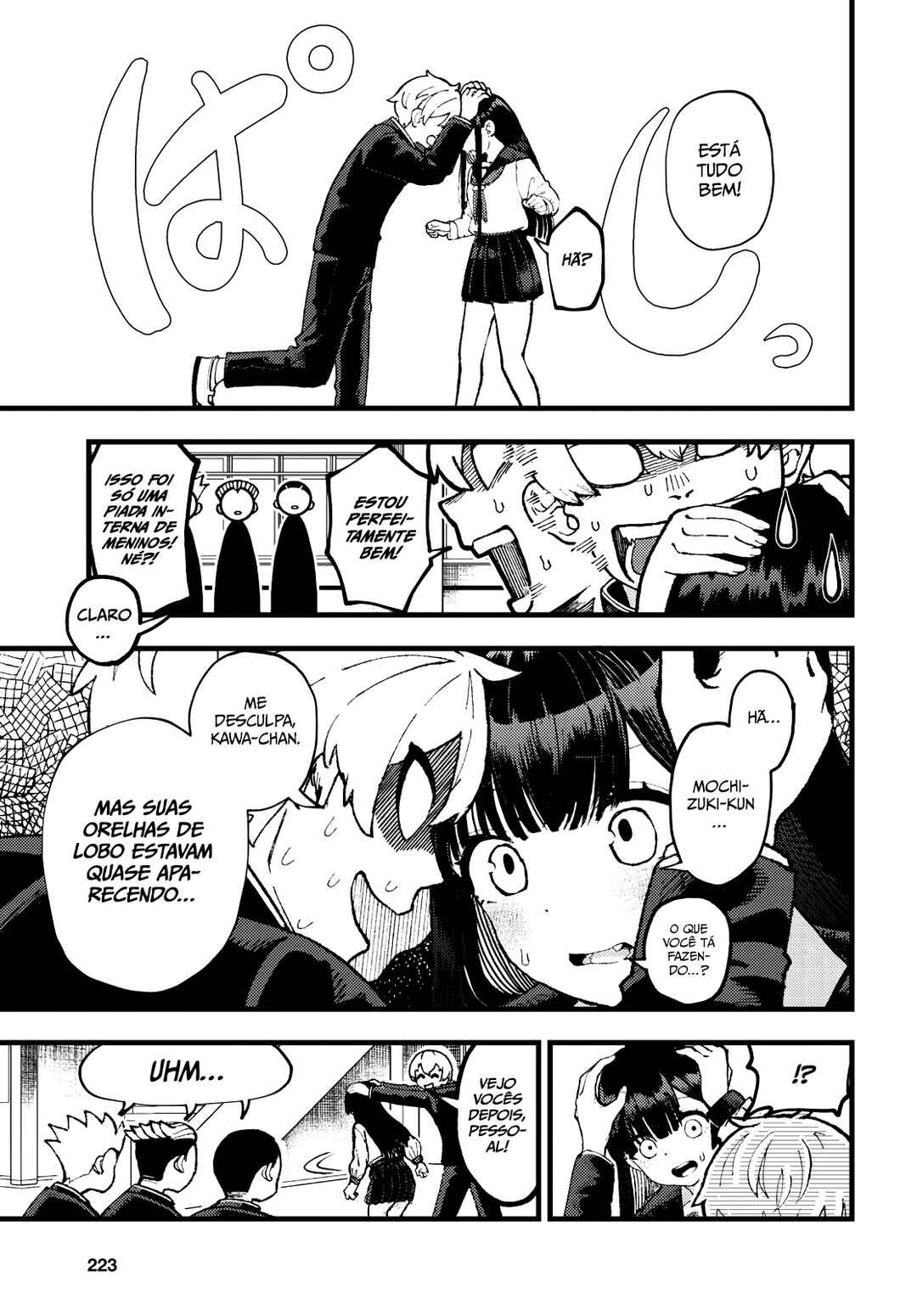 Garuru Girl Chapter 2 - Page 13