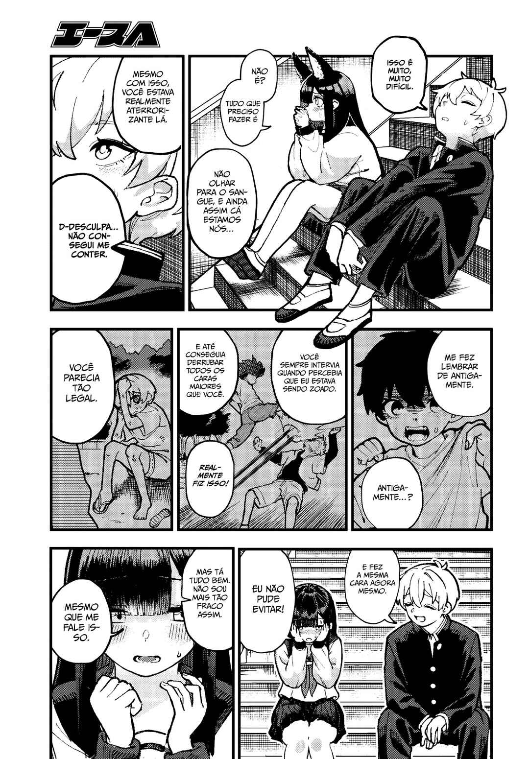 Garuru Girl Chapter 2 - Page 15
