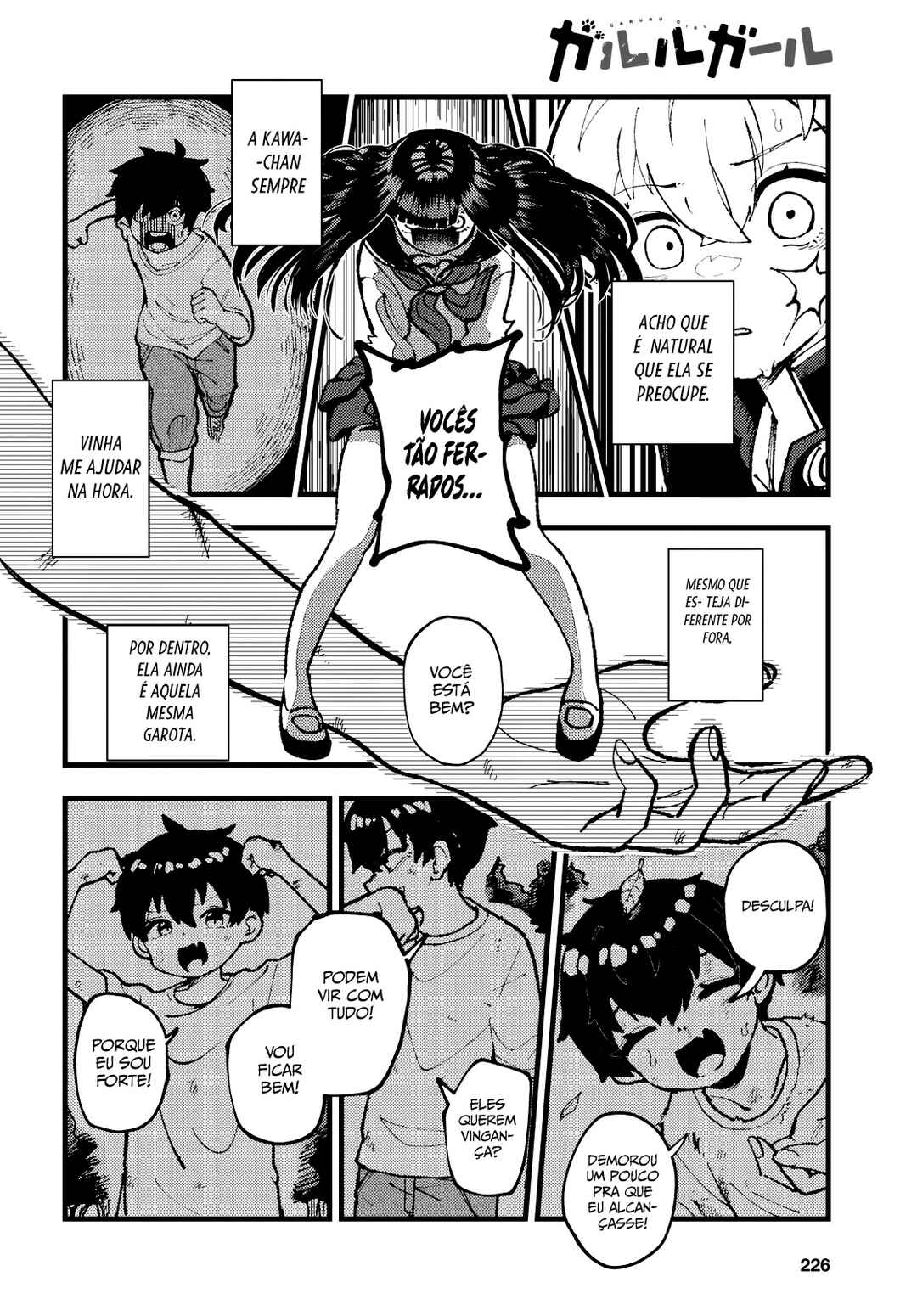 Garuru Girl Chapter 2 - Page 16