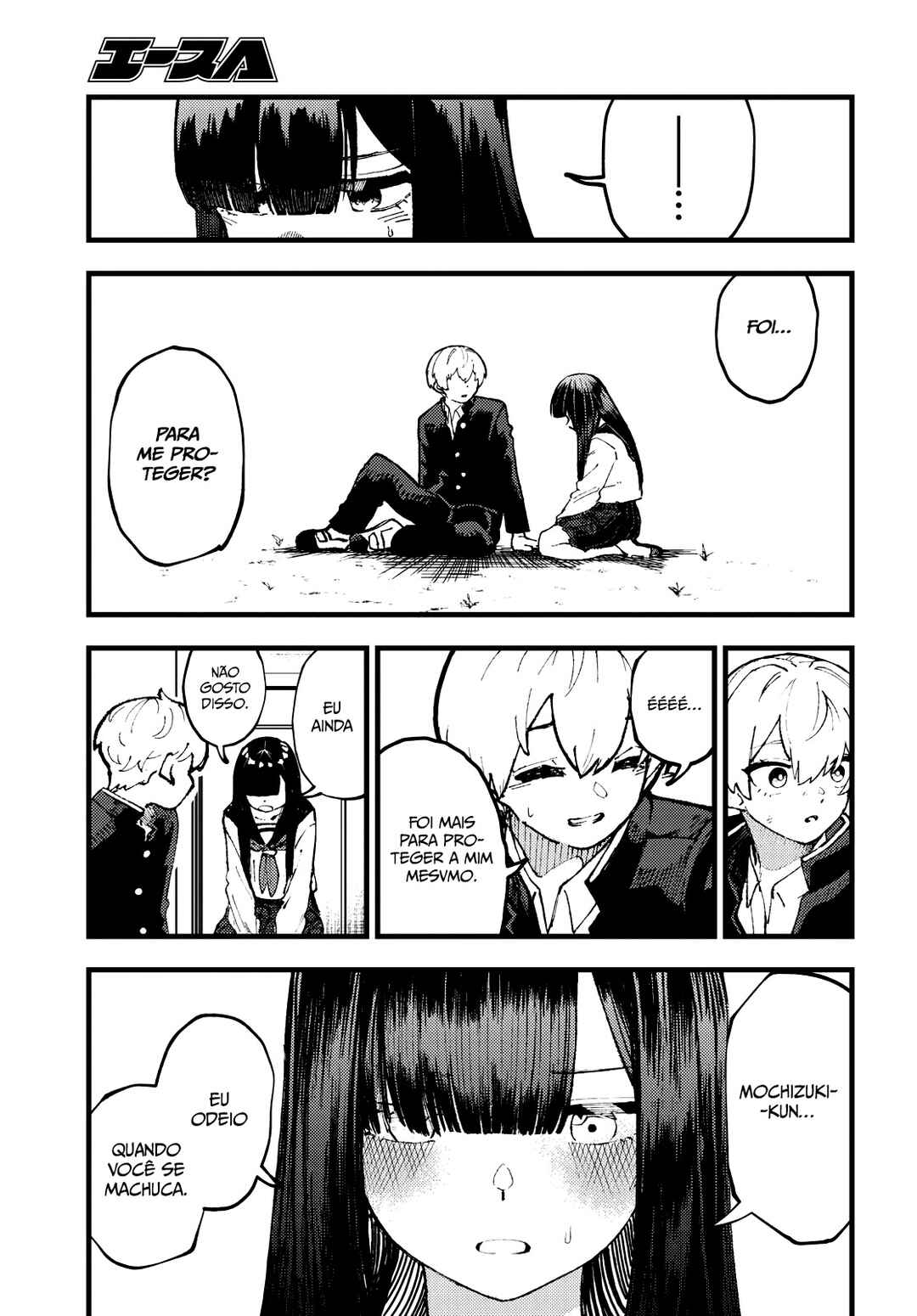 Garuru Girl Chapter 2 - Page 29