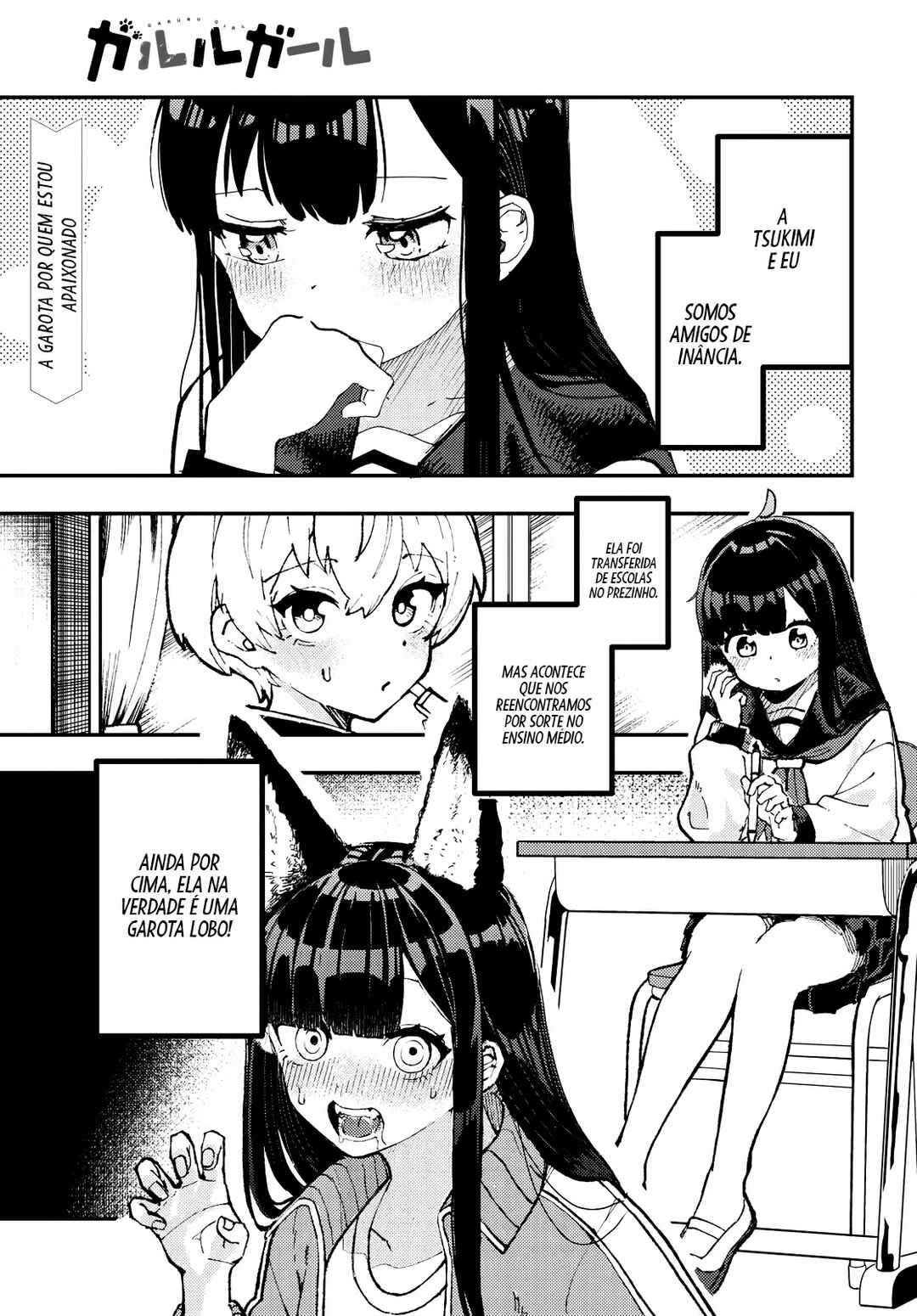 Garuru Girl Chapter 2 - Page 3