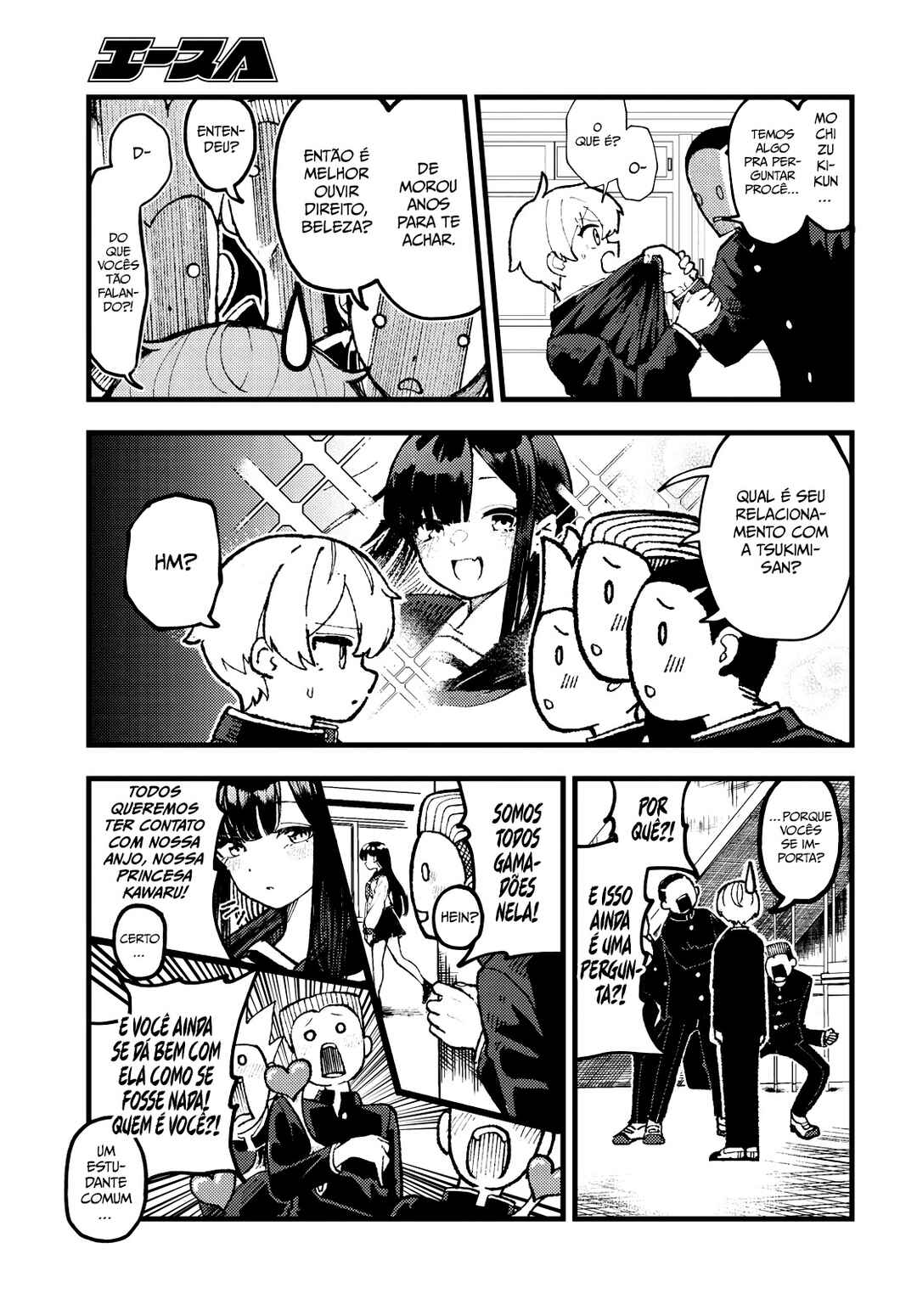 Garuru Girl Chapter 2 - Page 9