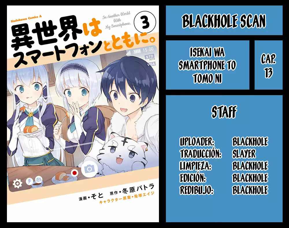 Isekai wa Smartphone to Tomo ni Chapter 13 - Page 1