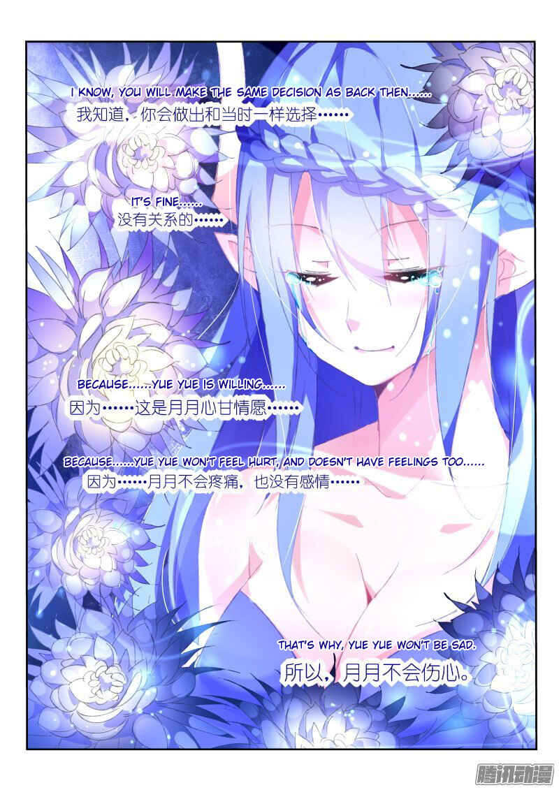 Demon Spirit Seed Manual Chapter 151 - Page 4