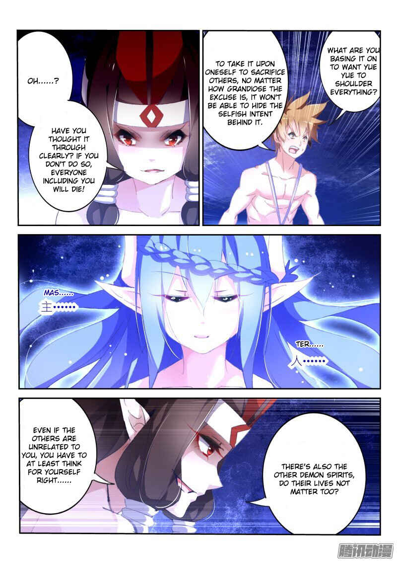 Demon Spirit Seed Manual Chapter 151 - Page 6