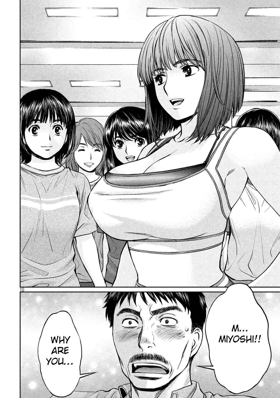 Hantsu x Trash Chapter 138 - Page 11