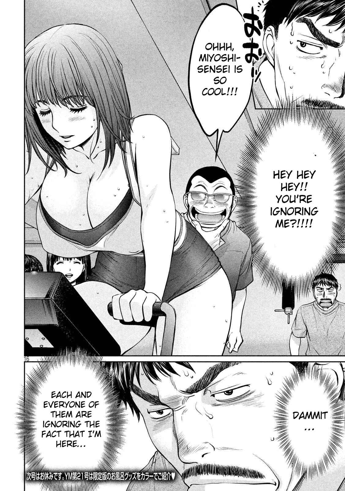 Hantsu x Trash Chapter 138 - Page 17