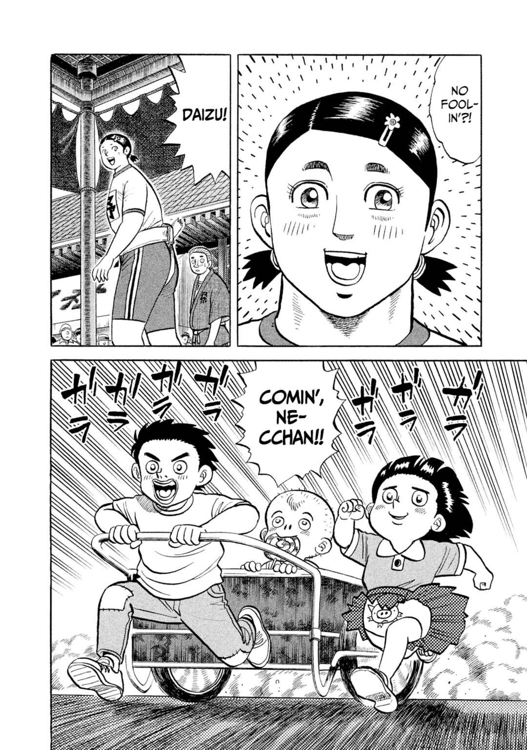Rice Shoulder Chapter 1 - Page 11