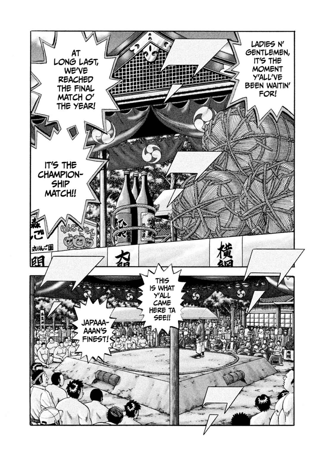 Rice Shoulder Chapter 1 - Page 2