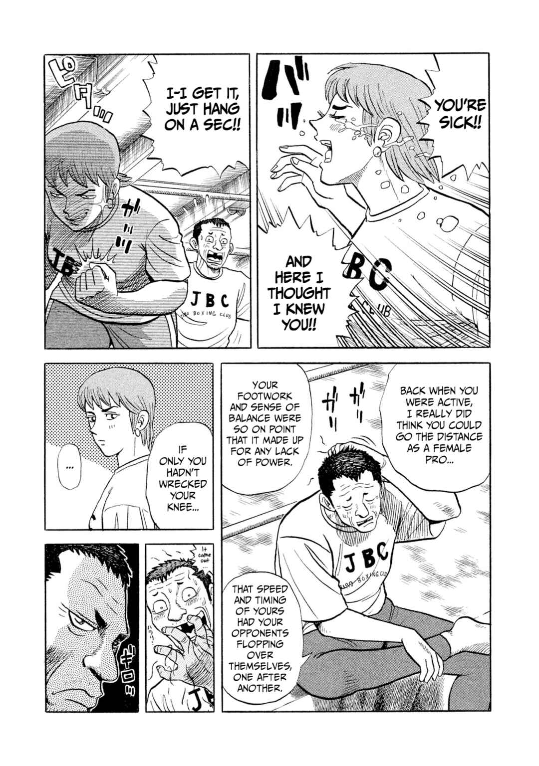 Rice Shoulder Chapter 1 - Page 20