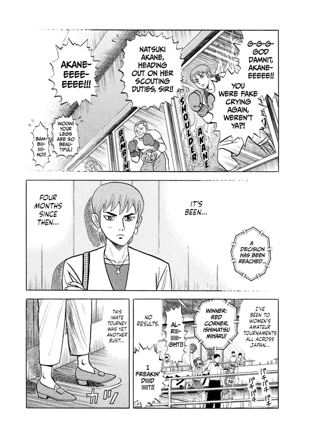 Rice Shoulder Chapter 1 - Page 24