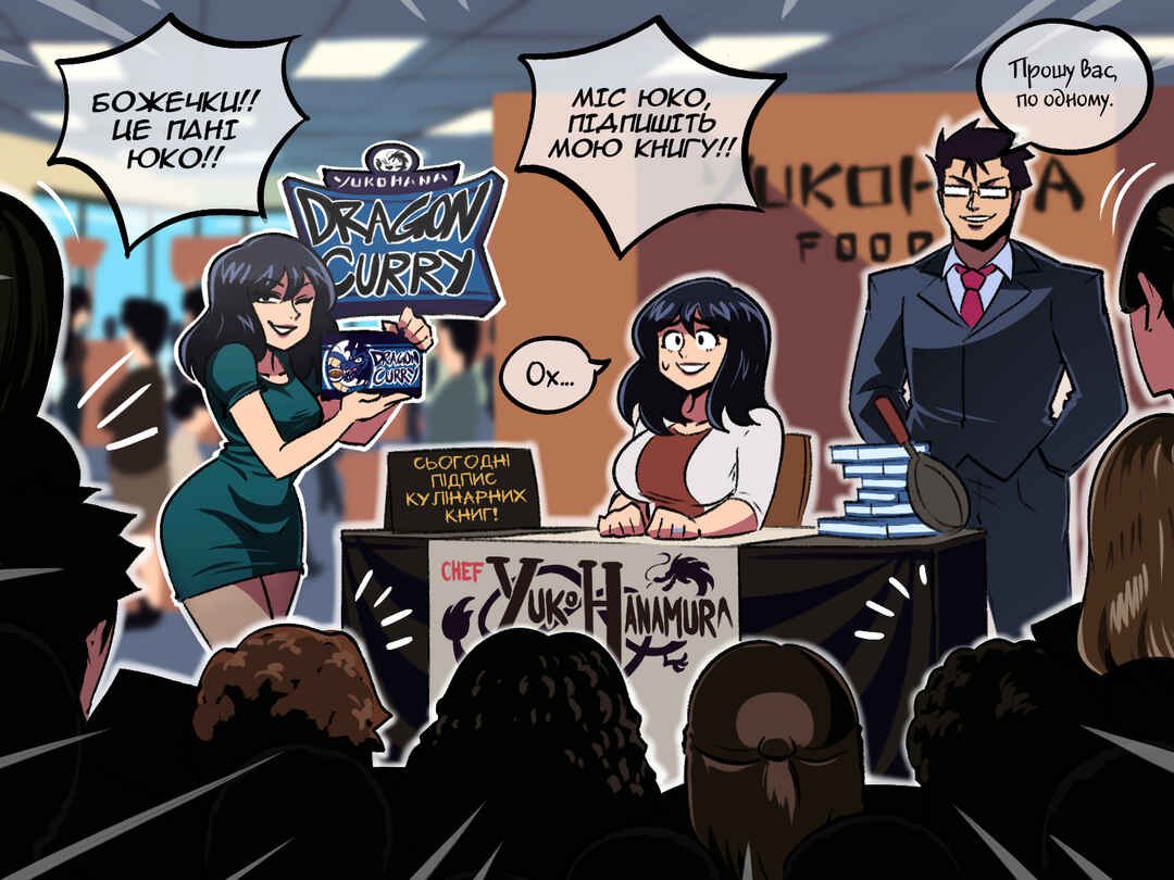 The Dragon Tamer Chapter 41 - Page 1