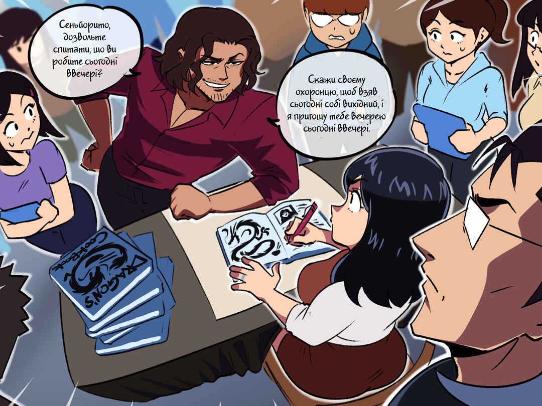 The Dragon Tamer Chapter 41 - Page 3
