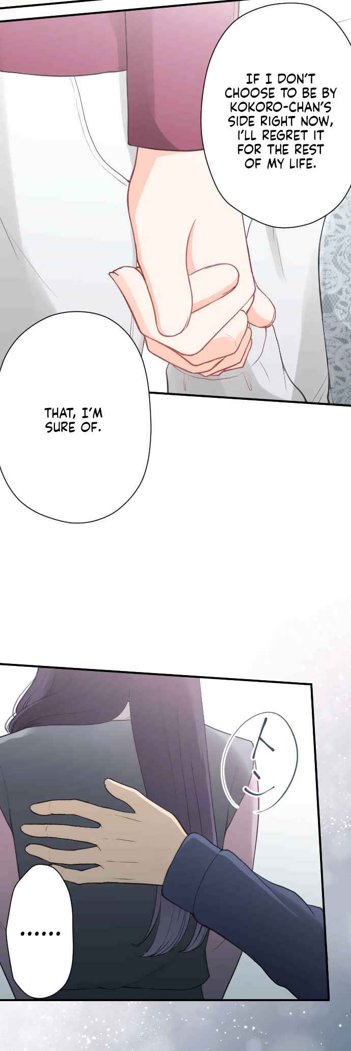 Ouji-sama Nante Iranai Chapter 178 - Page 19