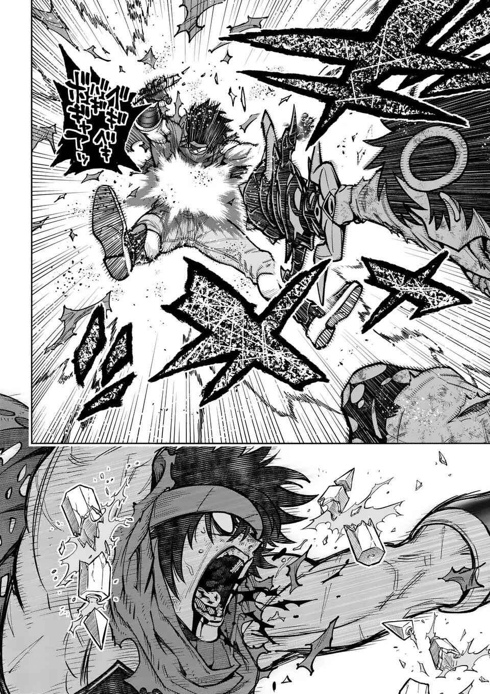 Saikyou Onna Shishou-tachi ga Ikusei Houshin o Megutte Shuraba Chapter 53 - Page 14