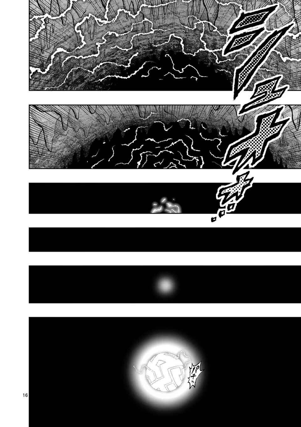 Saikyou Onna Shishou-tachi ga Ikusei Houshin o Megutte Shuraba Chapter 53 - Page 16
