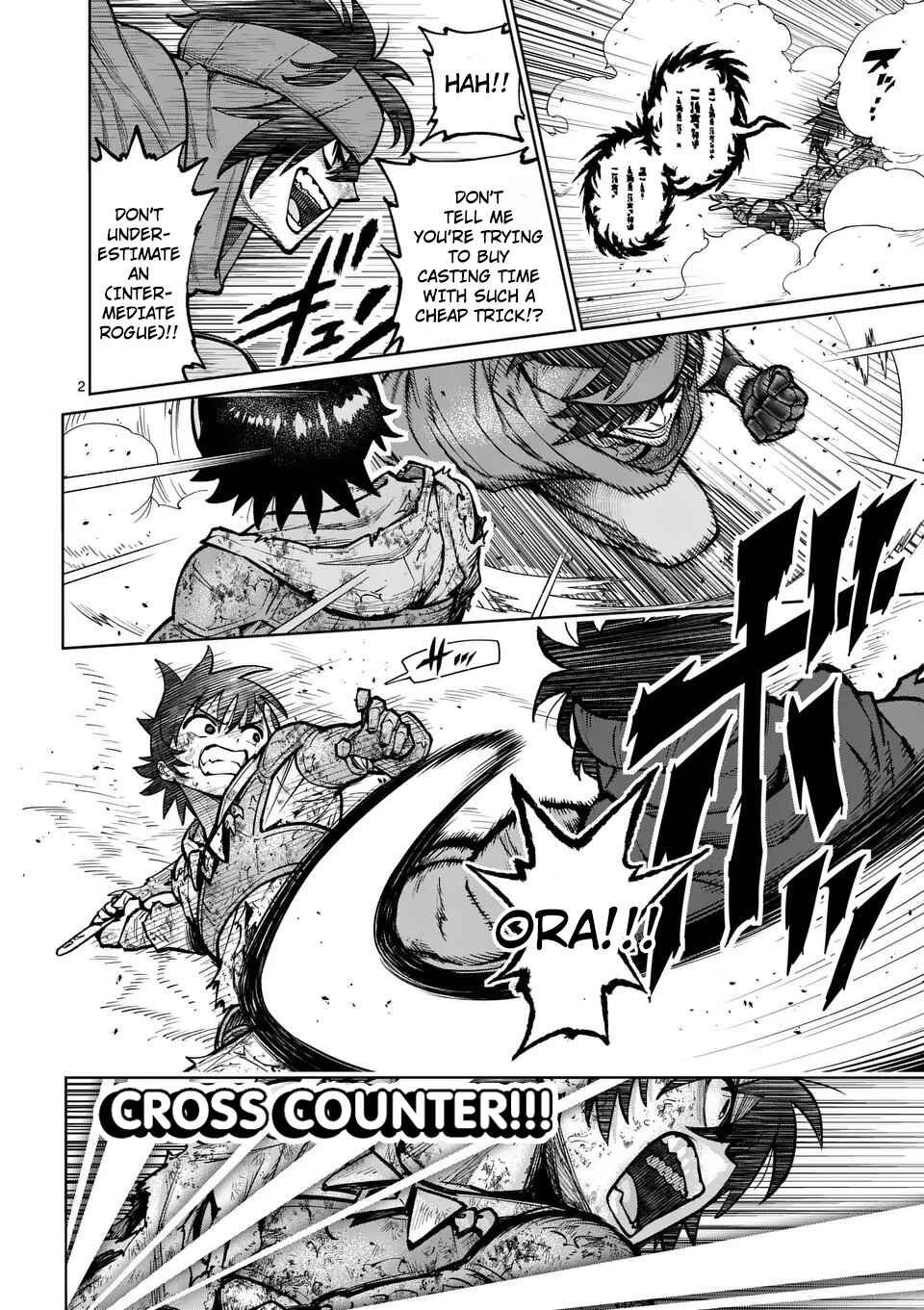 Saikyou Onna Shishou-tachi ga Ikusei Houshin o Megutte Shuraba Chapter 53 - Page 3