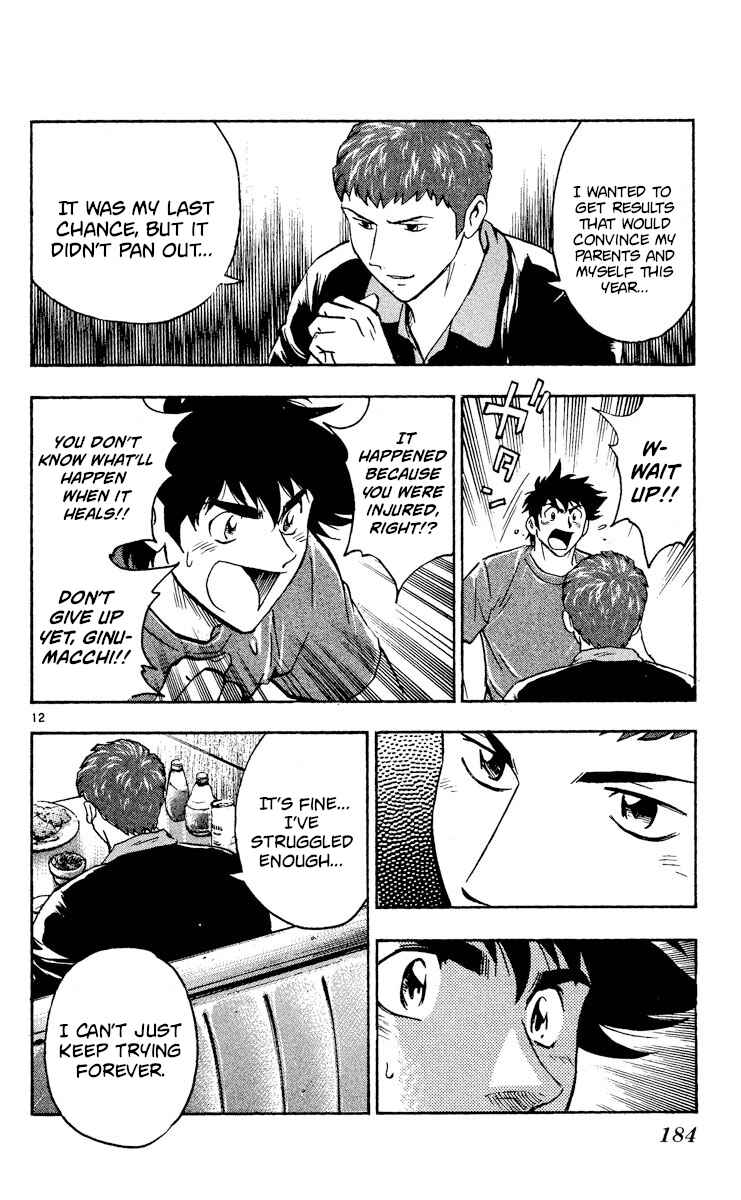 Major Chapter 477 - Page 12