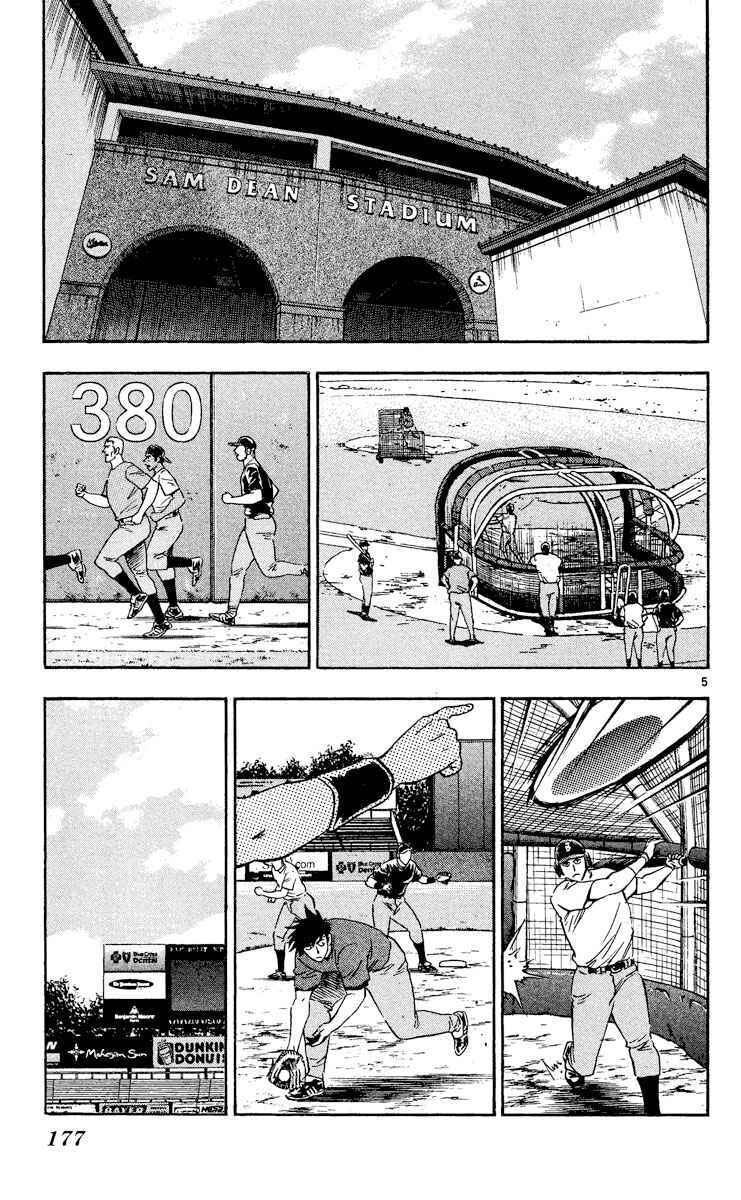 Major Chapter 477 - Page 5