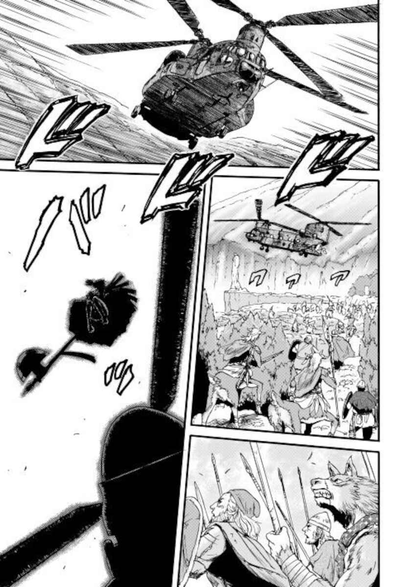 GATE - Jieitai Kanochi nite, Kaku Tatakaeri Chapter 101.1 - Page 17