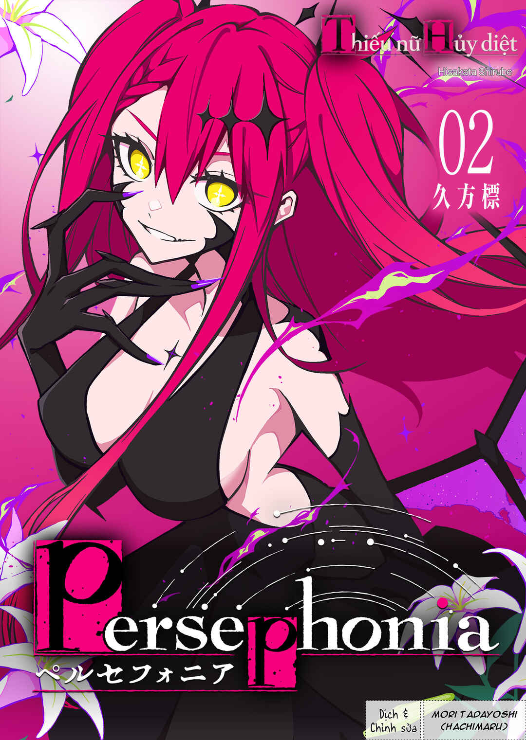 Persephonia Chapter 9 - Page 1