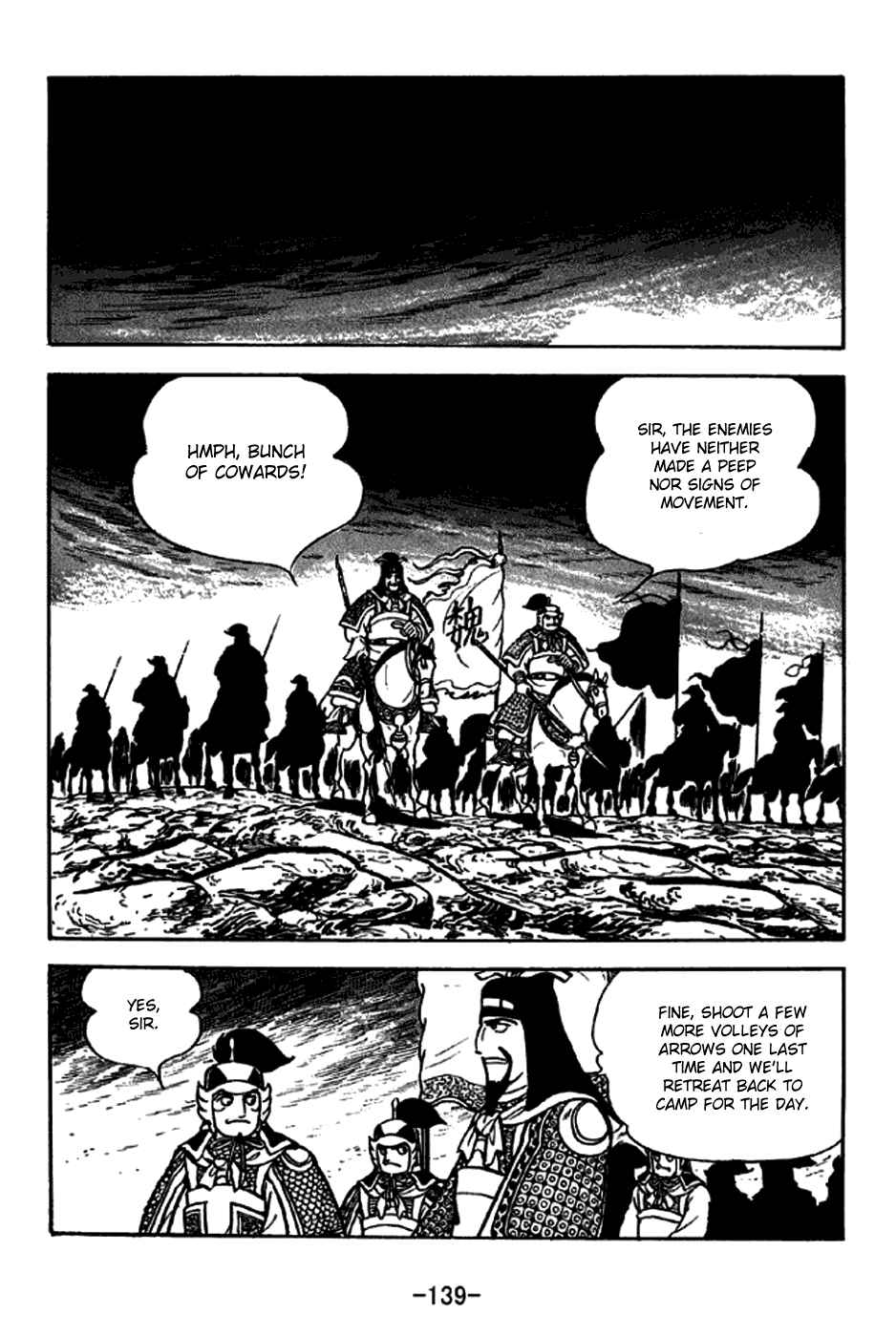 Sangokushi Chapter 255 - Page 12