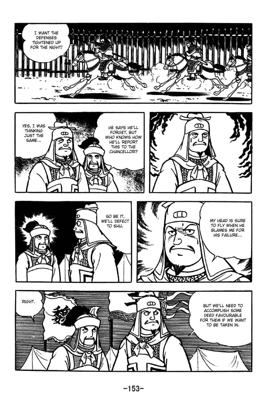Sangokushi Chapter 255 - Page 26