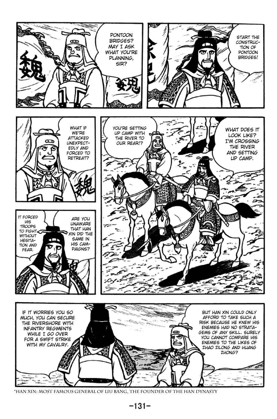 Sangokushi Chapter 255 - Page 4