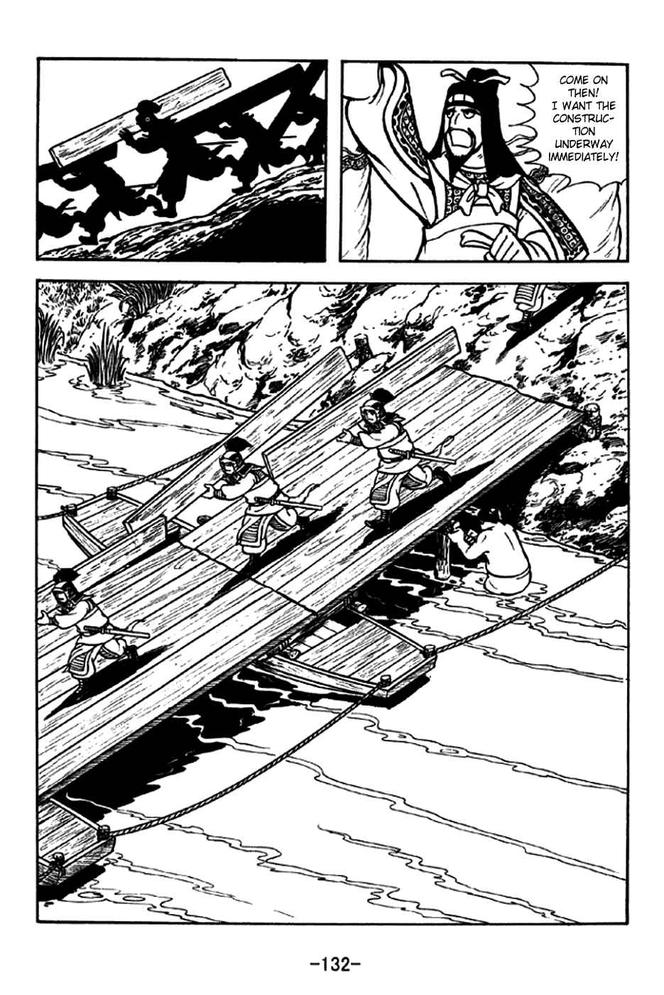 Sangokushi Chapter 255 - Page 5
