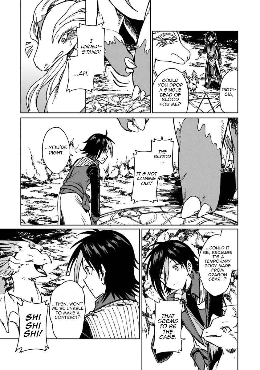 S-kyuu Guild wo Tsuihousareta kedo, Jitsu wa Ore dake Dragon no Kotoba ga Wakaru no de, Kidzuita Toki ni wa Ryuu Kishi no Chouten wo Kiwametemashita. Chapter 42 - Page 12