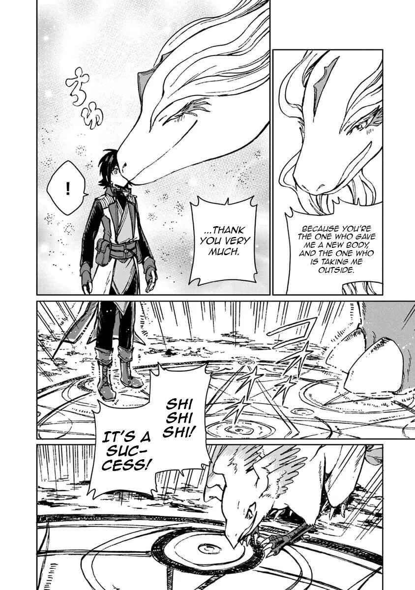 S-kyuu Guild wo Tsuihousareta kedo, Jitsu wa Ore dake Dragon no Kotoba ga Wakaru no de, Kidzuita Toki ni wa Ryuu Kishi no Chouten wo Kiwametemashita. Chapter 42 - Page 17