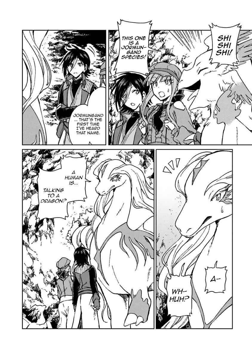 S-kyuu Guild wo Tsuihousareta kedo, Jitsu wa Ore dake Dragon no Kotoba ga Wakaru no de, Kidzuita Toki ni wa Ryuu Kishi no Chouten wo Kiwametemashita. Chapter 42 - Page 3