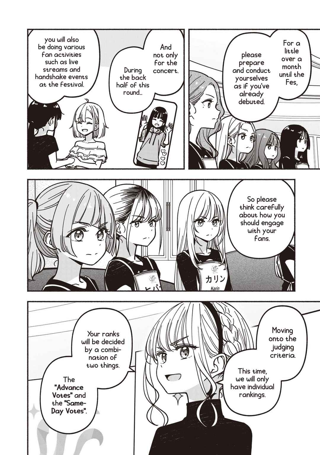 IDOL×IDOL STORY! Chapter 81 - Page 7